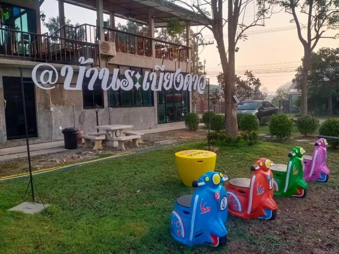 Baan Rabiangdao Uthaithani ウタイターニー エクステリア 写真